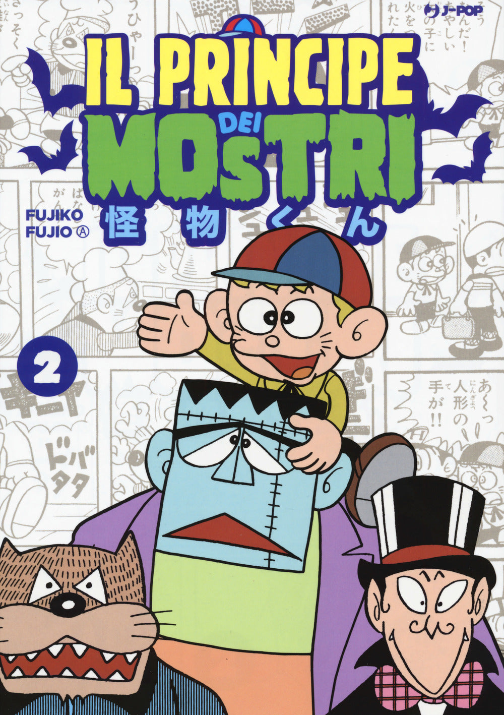 Il principe dei mostri. Vol. 2.