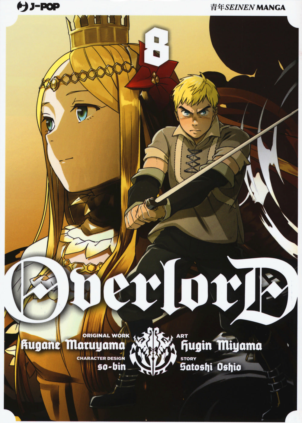 Overlord. Vol. 8.