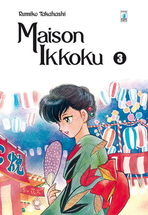 Maison Ikkoku. Perfect edition. Vol. 3.