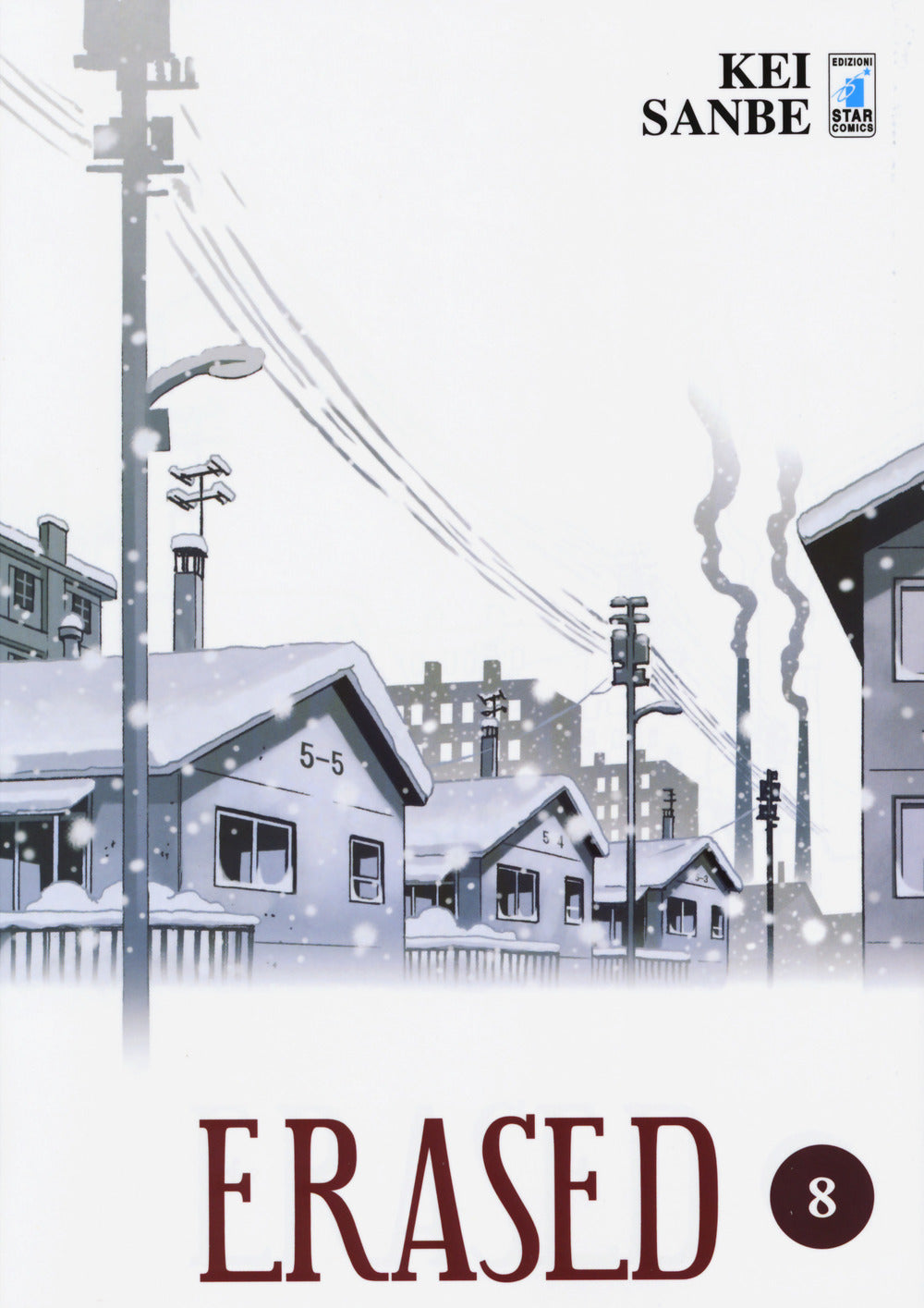Erased. Vol. 8.