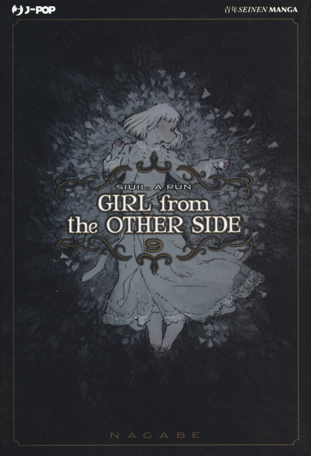 Girl from the other side. Vol. 9.