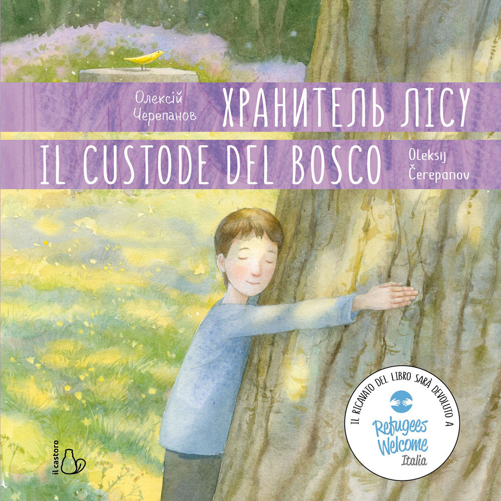 Il custode del bosco. Ediz. italiana e ucraina.