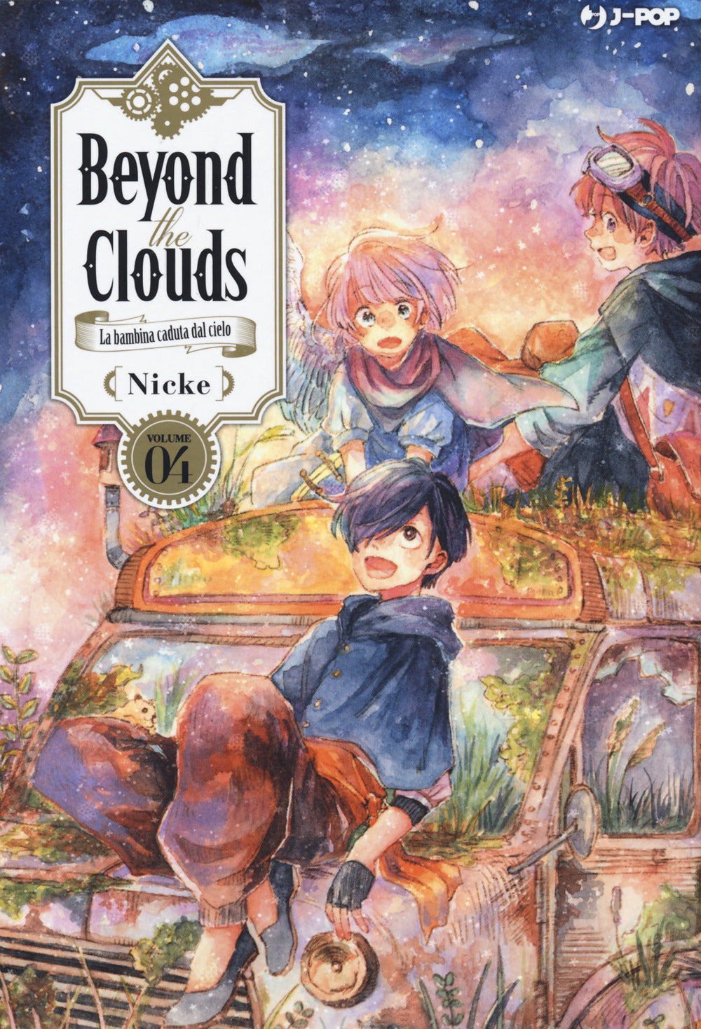 Beyond the clouds. La bambina caduta dal cielo. Vol. 4.