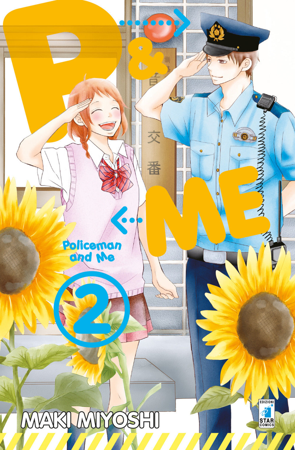 P&me. Policeman and me. Vol. 2.