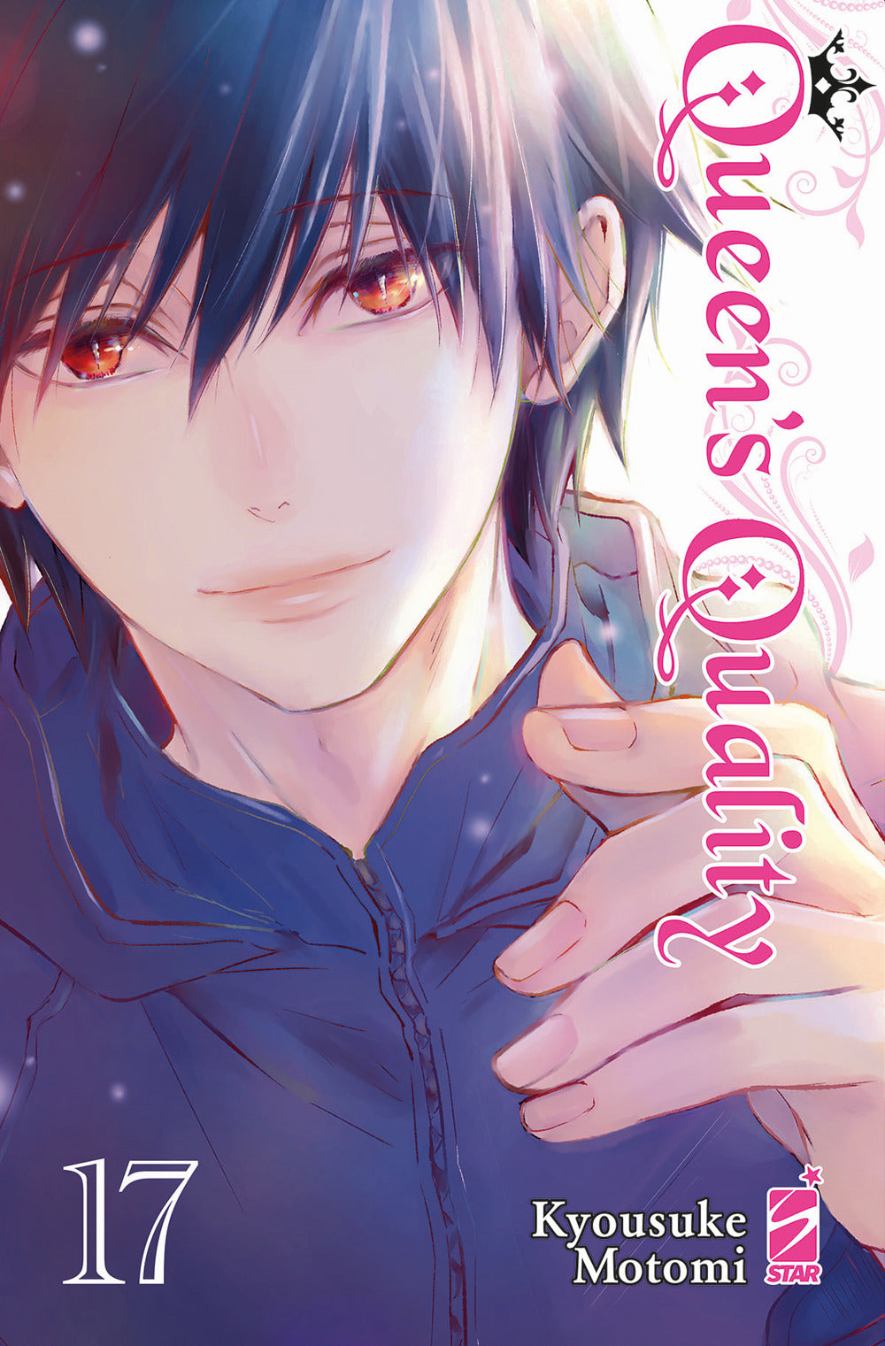Queen's quality. Vol. 17.