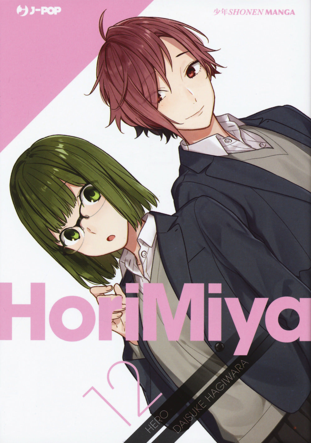 Horimiya. Vol. 12.