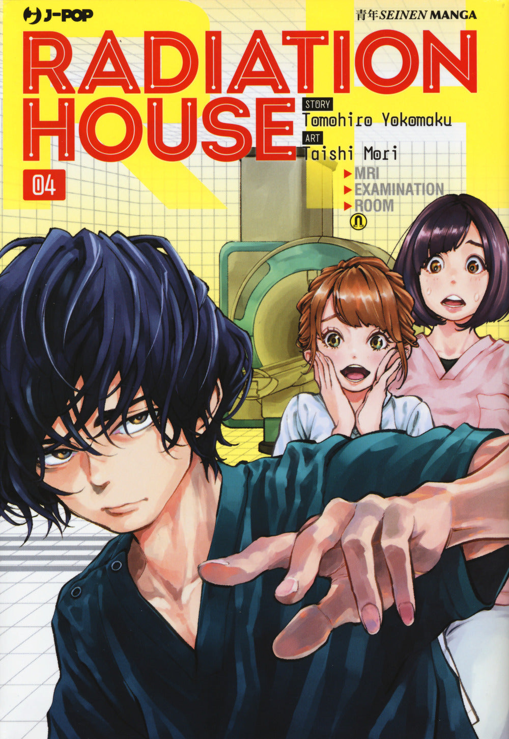 Radiation house. Vol. 4.