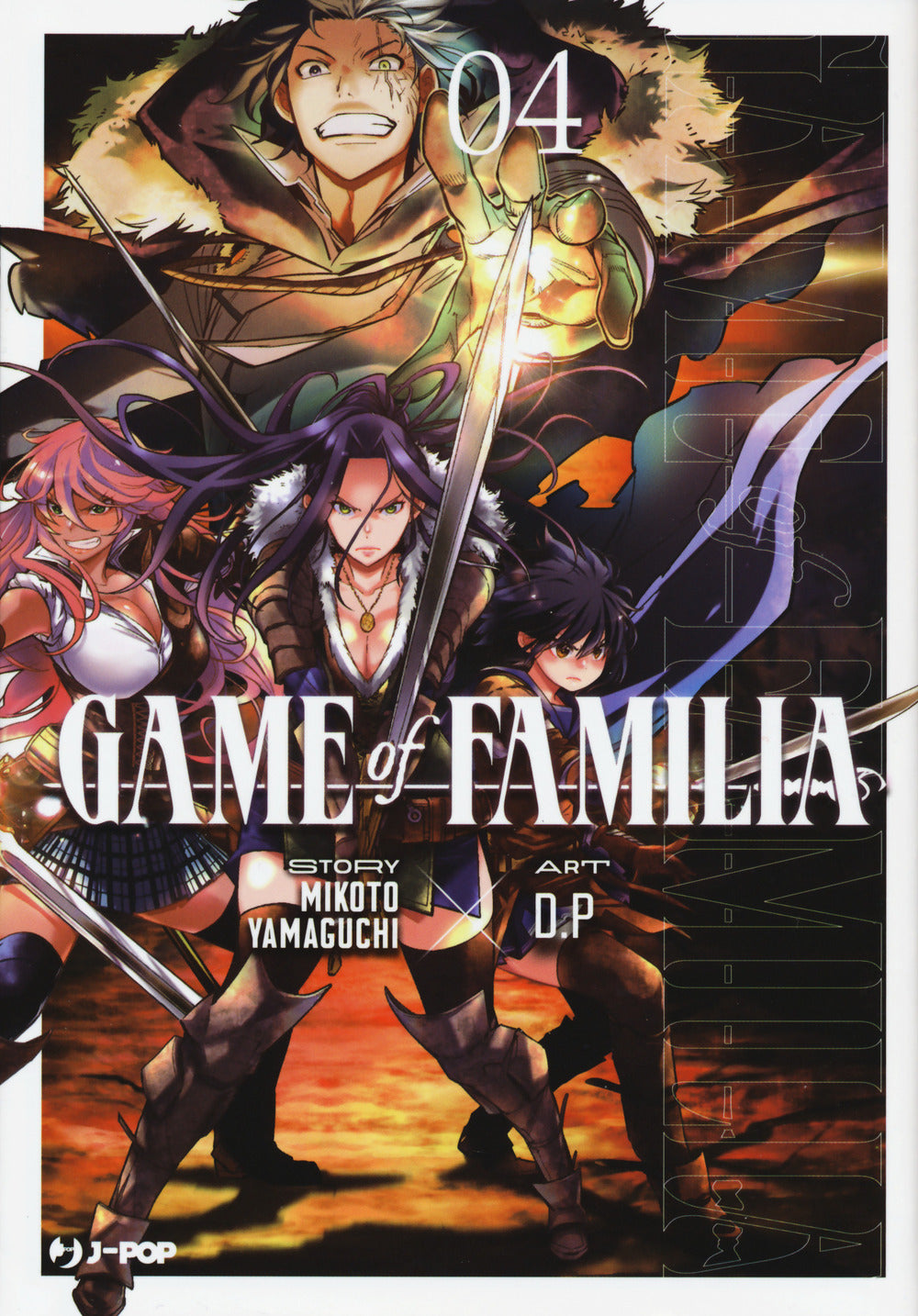 Game of familia. Vol. 4.