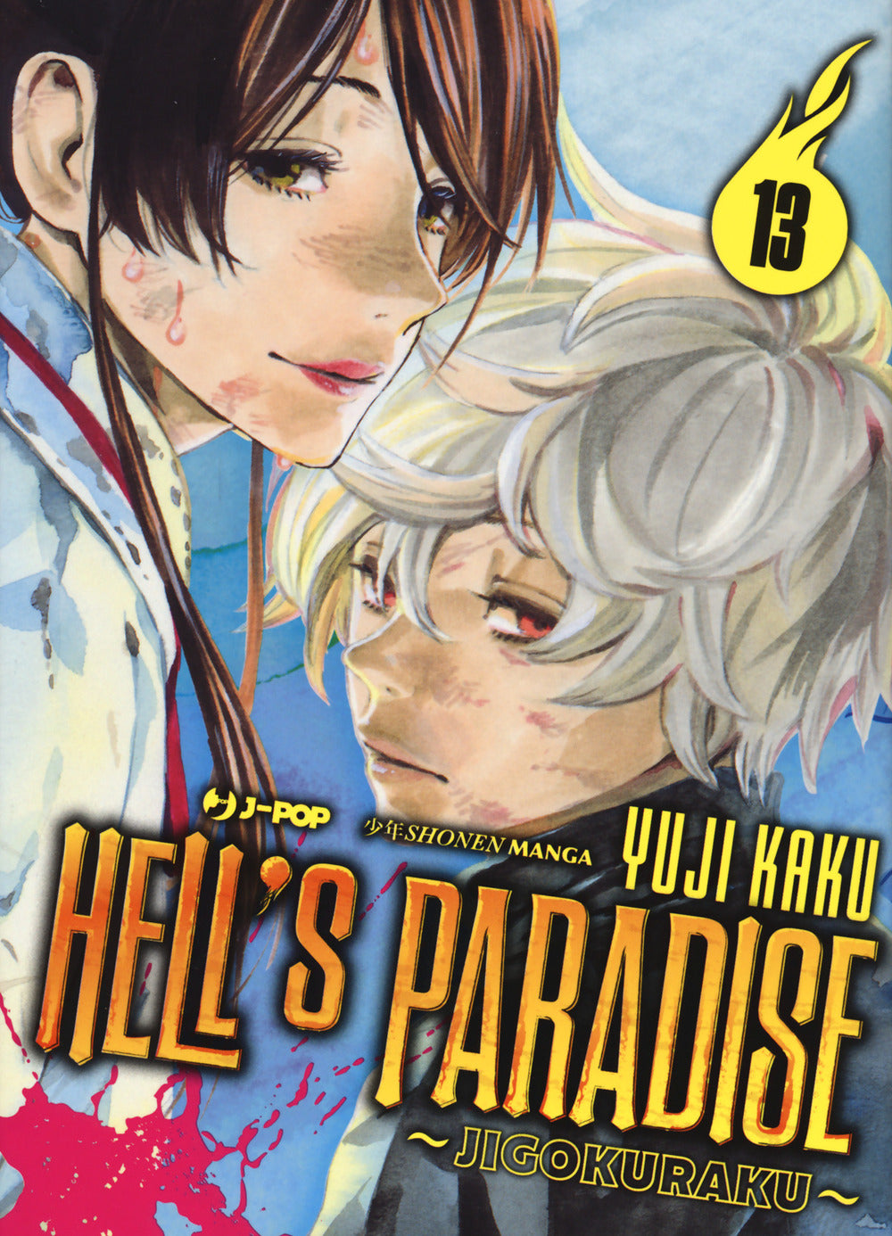 Hell's paradise. Jigokuraku. Vol. 13.