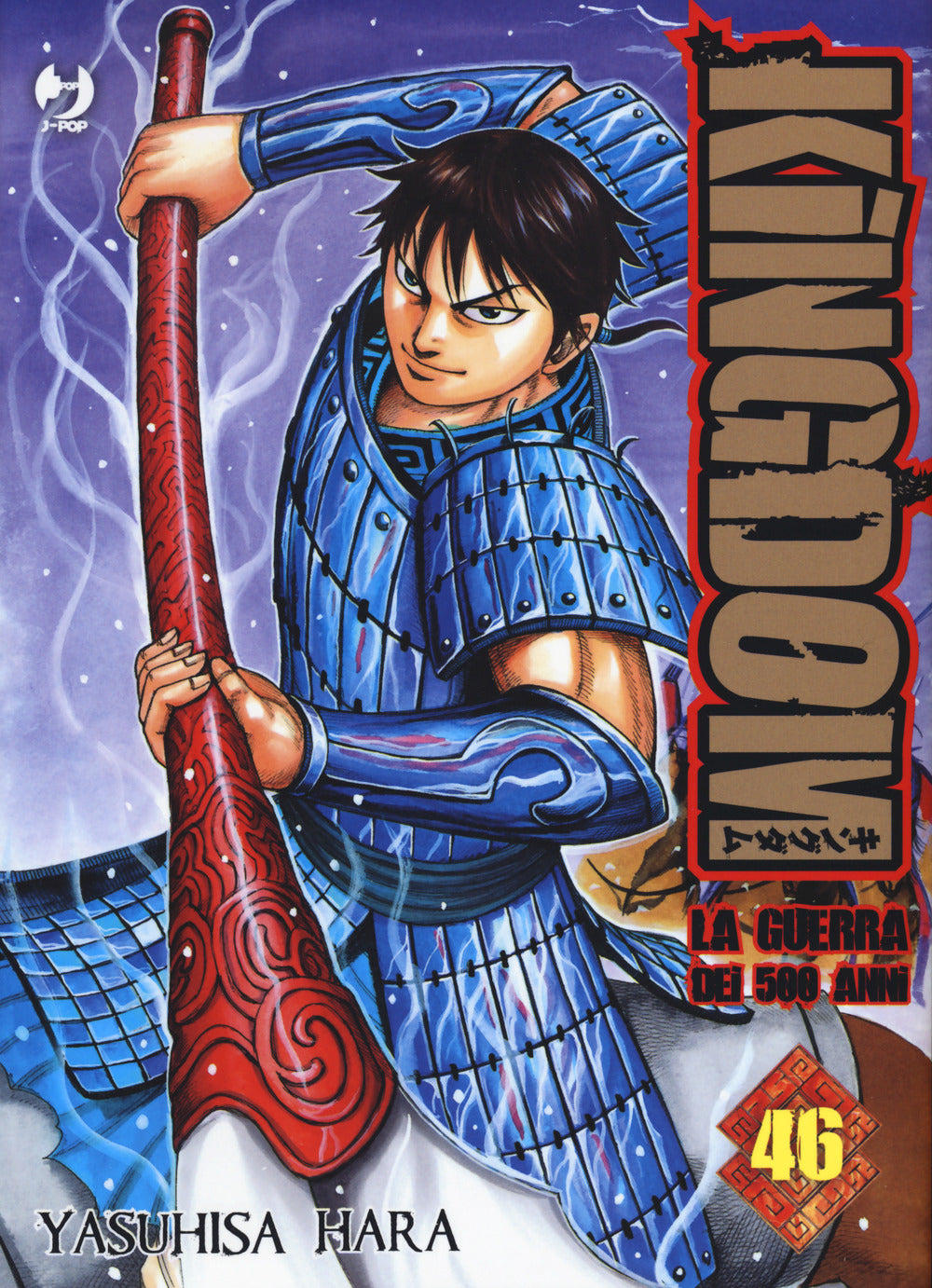 Kingdom. Vol. 46.