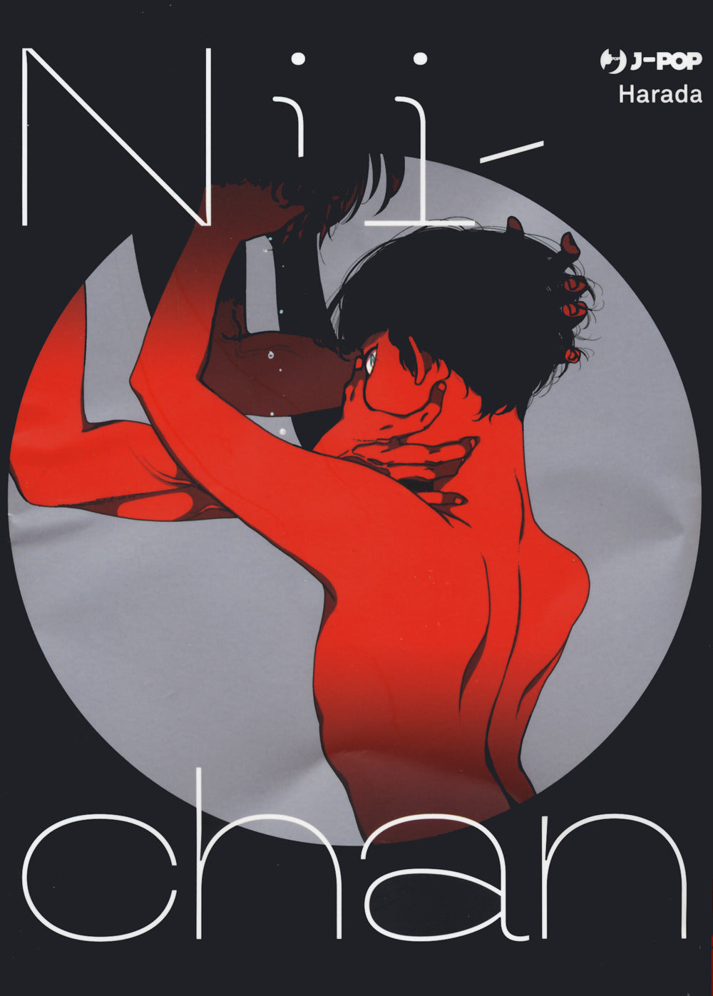 Nii-chan.