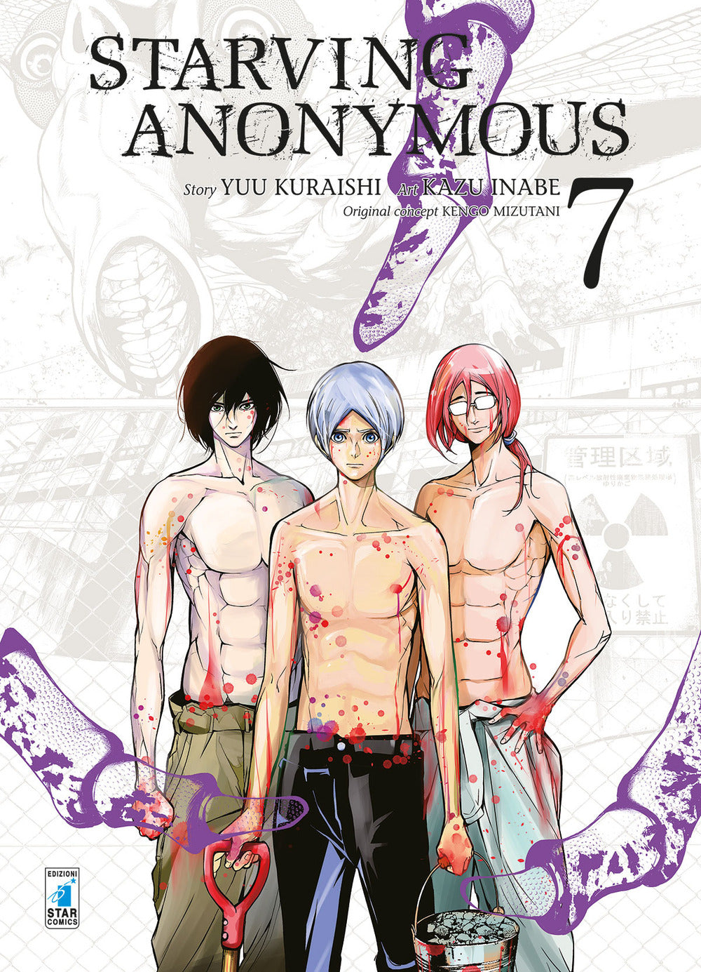Starving anonymous. Vol. 7.